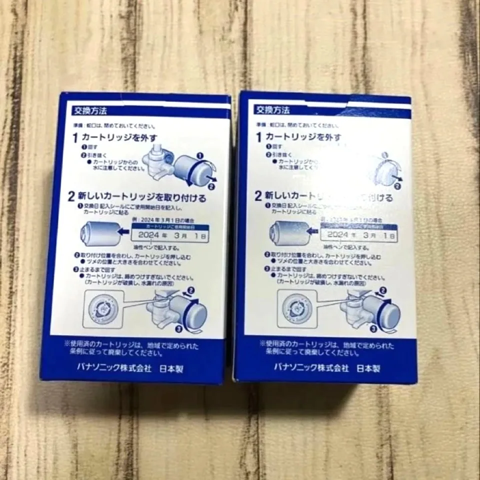 Lõi lọc nước Panasonic TK-CJ24C1 - Ảnh 2