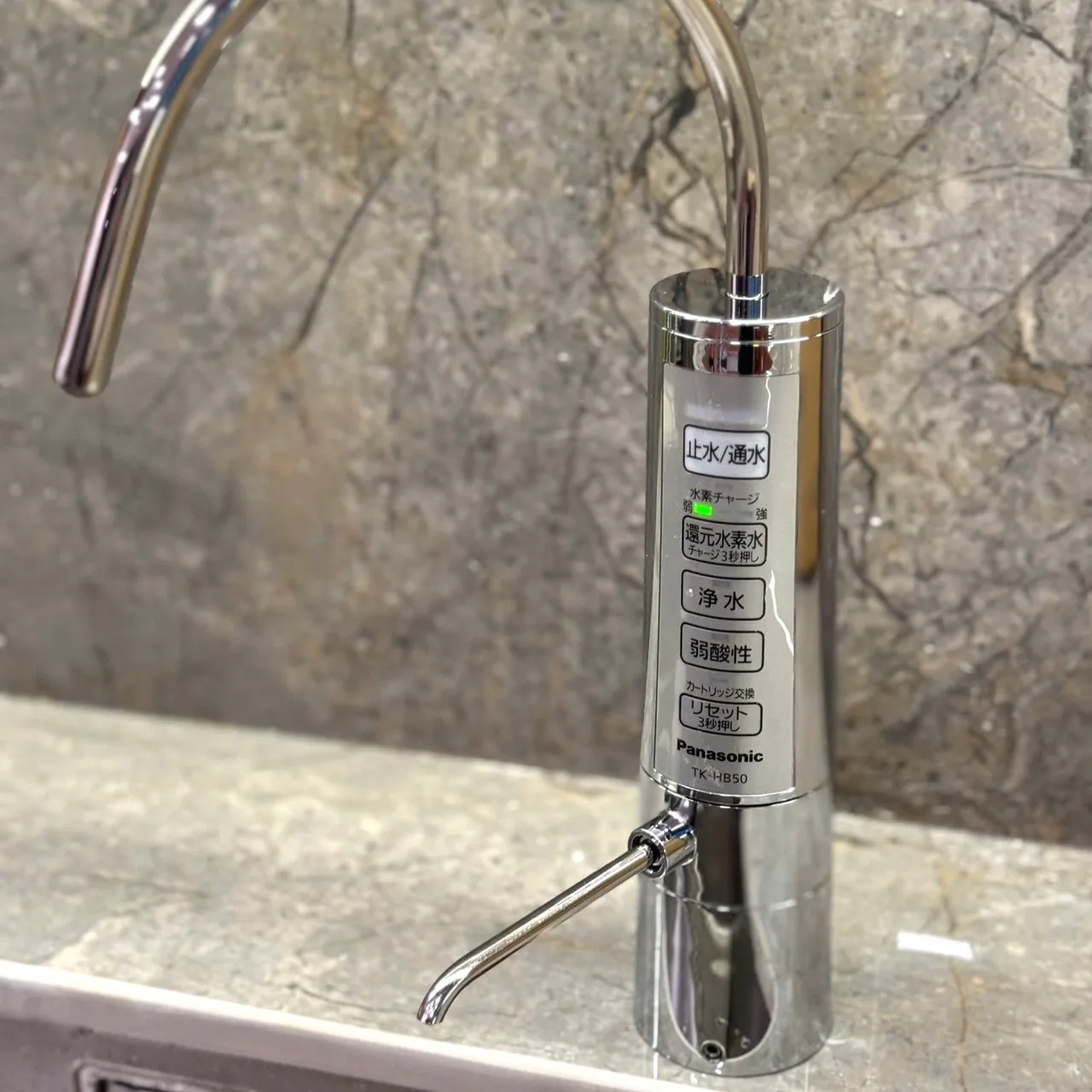 Máy lọc nước Hydrogen ion kiềm Panasonic TK-HB50 - Ảnh 2