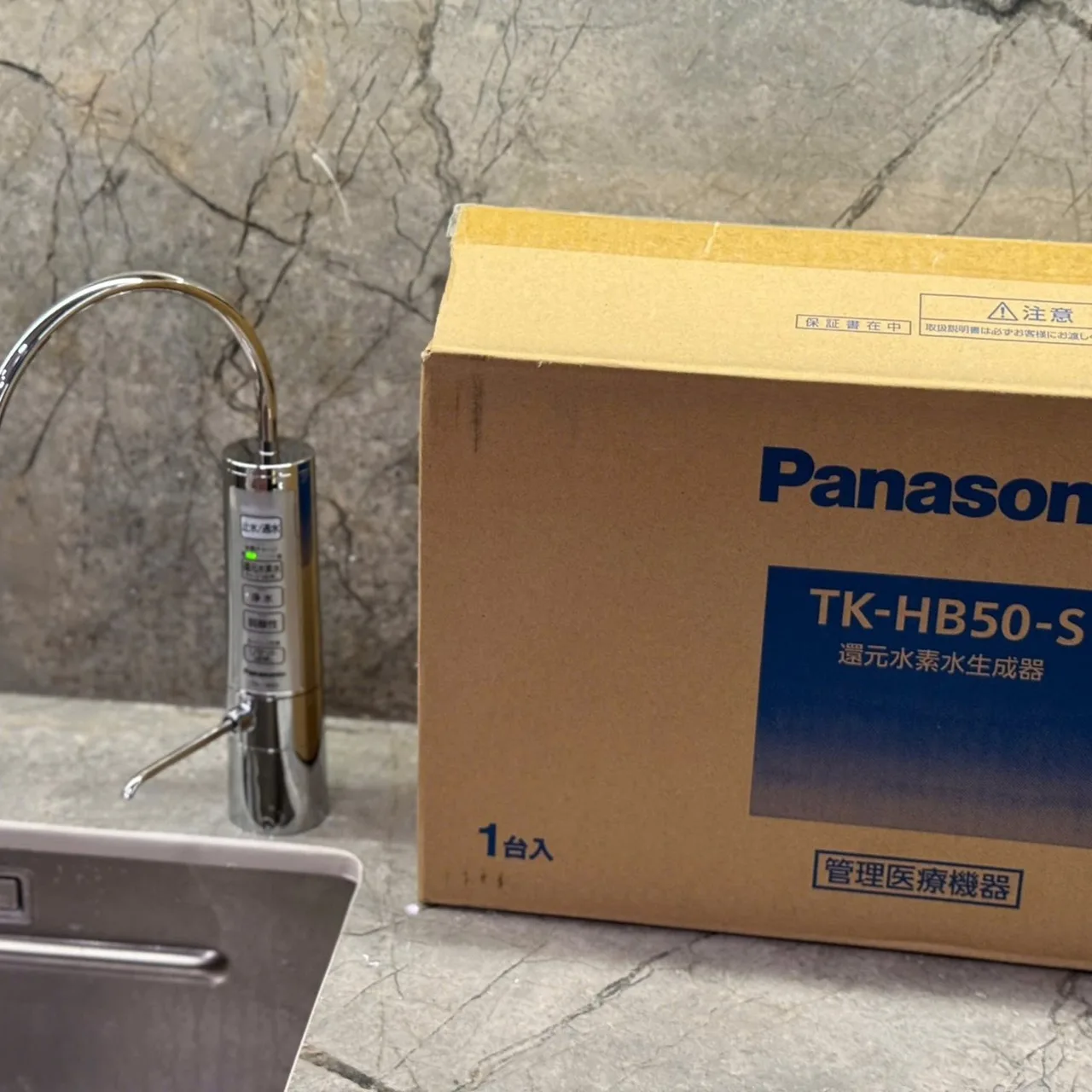 Máy lọc nước Hydrogen ion kiềm Panasonic TK-HB50 - Ảnh 4