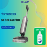 Máy hút bụi lau sàn khô ướt Tineco Floor One S9 Artist Steam Pro